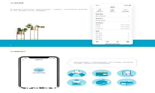 加密钱包评测：选择最适合你的数字资产安全工具