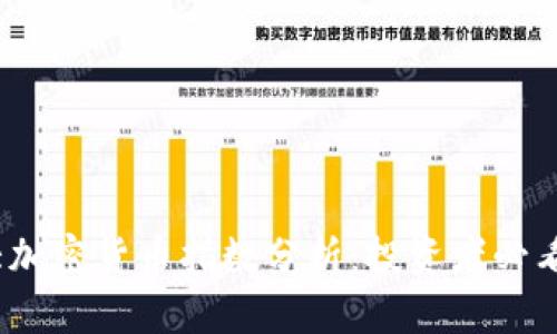 2023年十大加密货币指数分析：投资者必看的市场动态