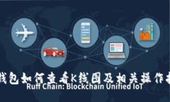 TP钱包如何查看K线图及相