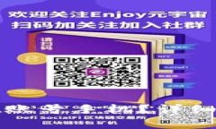 : 如何注销tpWallet账号手机