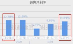 如何下载和使用tpWallet苹果
