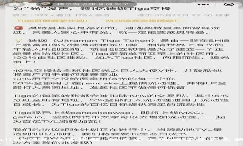 tpWallet闪兑功能详解：快速安全的数字资产兑换方式