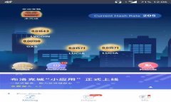 区块链在金融领域的应用