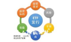 数字货币加密与个人隐私