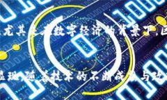 中国区块链落地应用：新