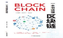 区块链应用的硬件需求详
