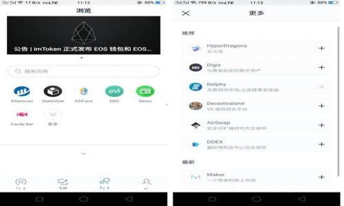 区块链技术在炒股中的应用：重塑金融投资的新纪元