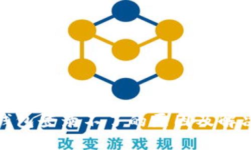 加密钱包登录不了的原因及解决方案