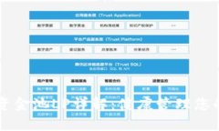 tpWallet资金池LP详解：健康