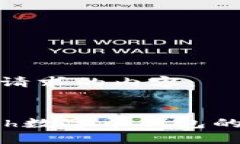 以下是您请求的内容：使用Kcash数字币钱包的全面