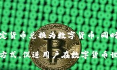 piaoti区块链钱包支付方式及使用卡种详解/piaoti区