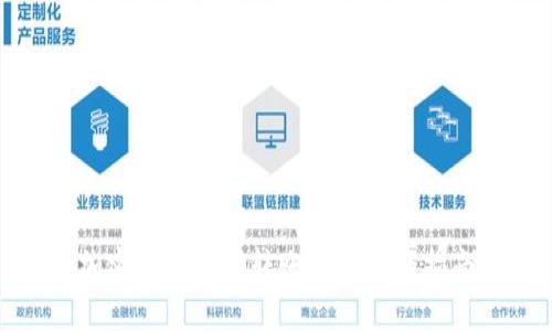 加密钱包扫码转账详细操作指南
