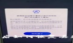 tpWallet更新后如何恢复丢失的交易记录？