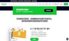如何将BCH添加到TPWallet：详细步骤与指南