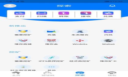 如何将BCH添加到TPWallet：详细步骤与指南
