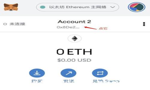 如何处理钱包转出USDT时选错链地址的情况