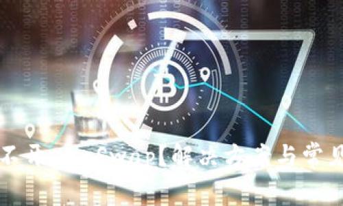 TP钱包打不开sunSwap？解决方案与常见问题解析