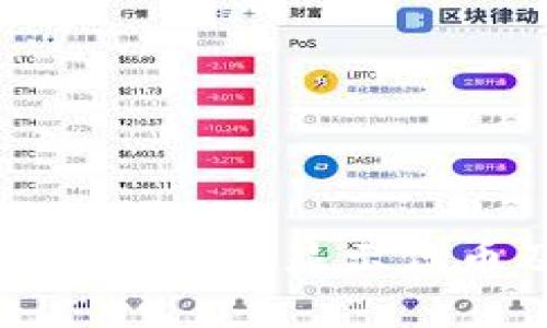 如何在以太坊钱包中显示代币及管理方法