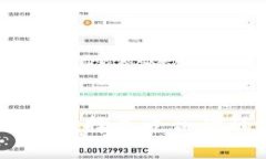 最好用的比特币钱包：选择最适合你的数字货币