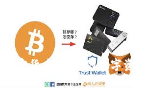 Cummies加密货币：未来的数字资产投资机会