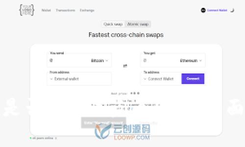 tpWallet授权后是否会面临盗币风险？全面解析与防护措施