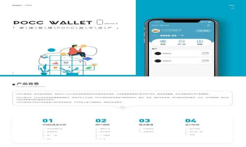 区块链钱包排名软件哪个好用？深入解析排行及选购指南