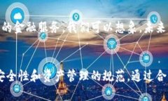 手机能否安装多个TP Wall