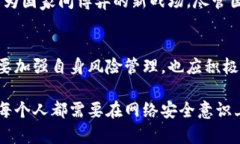   揭秘朝鲜窃取加密货币的