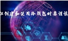 注意：虽然我可以为您提