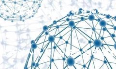 区块链技术因其去中心化