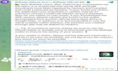 区块链技术应用的主要领