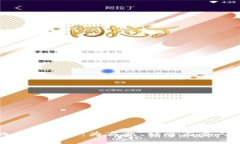 区块链应用的多重作用：