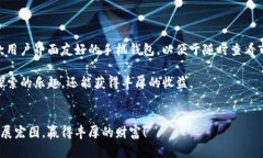   如何建立一个安全且高效