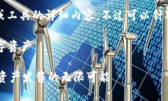 因技术字符串限制，无法