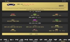 数字货币时代：如何应对