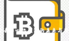 TP：探索去中心化钱包的未