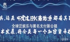   如何高效利用ETH钱包存储