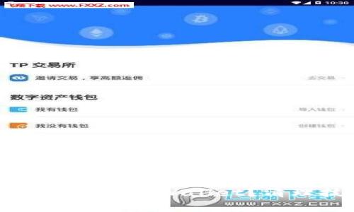 如何彻底清除已卸载的tpWallet？清理技巧与注意事项