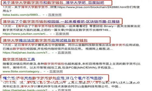 如何设计安全、高效的区块链钱包：用户价值与收益分析