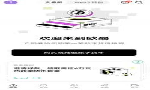 如何安全高效地使用以太坊钱包存储USDT：用户价值与收益分析