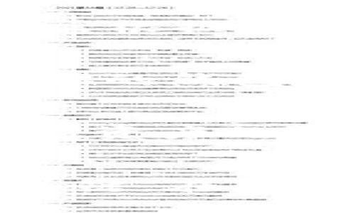 手机掉了tpWallet还能找回来吗？探索找回数字钱包的无限可能/
tpWallet, 数字钱包, 数据恢复, 手机丢失, 数字资产/guanjianci

引言
在如今的数字时代，越来越多的人开始依赖手机来管理他们的金融资产，尤其是数字钱包，如tpWallet。这种趋势带来了方便与快捷，但也伴随着一些风险，尤其是手机遗失的问题。那么，如果你不慎遗失手机，tpWallet还能找回来吗？下面我们将一起探讨解决这个问题的多种方式。

了解tpWallet的特性
tpWallet是一款高效的数字钱包应用，允许用户存储、管理和交易各种数字资产。这些资产可以包括加密货币、数字货币，以及其他虚拟资产。tpWallet以其安全性和用户友好的界面赢得了众多用户的信赖。然而，当手机不小心掉落或遗失时，许多用户不禁会担心：我的资产安全吗？我能否找回我的tpWallet？

丢失手机后的第一步
在发现手机丢失后，保持冷静是极为重要的。首先，你应该回忆最后一次使用手机的地点，尝试在附近寻找。如果在公共场合，建议向工作人员求助，看看是否有人拾到手机。如果手机在家中遗失，可以通过进行全面搜索来确保它仍在家中。

利用定位服务
如果你的手机开启了定位功能，可以通过相关应用来定位手机。例如，对于Android用户，Google的“查找我的设备”可以帮助追踪手机的位置。对于iPhone用户，可以通过“查找我的iPhone”获取相同的功能。只需登录相关账户，便能查看最后的位置，并尝试远程锁定、响铃或擦除数据。
如果手机不幸被他人拿走，尽量不要自己去找，而是联络当地执法机关，提供手机的IMEI号码，以便他们帮助追回。

tpWallet的安全性分析
tpWallet采取了多种安全措施来保证用户的资产安全，包括加密技术和多重身份验证。然而，在手机丢失的情况下，安全性依然是个大问题。首先，确保tpWallet账户有强密码，而不仅仅是默认设置。可以设置二次验证，这样即使有人试图进入你的账户，也不会轻易得手。

通过账户恢复找回数字资产
tpWallet通常会提供恢复功能，用户可以借助备份的方法恢复账户。注册tpWallet时，你会收到一个恢复短语或者是助记词。这是确保你可以恢复账户的关键。如果有备份，跟随相关步骤进行账户恢复，便能重新获得对tpWallet的访问权限。

利用备份文件进行恢复
如果你在设置tpWallet时选择了备份功能，通常会生成一个备份文件。丢掉手机后，你可以在新设备上重新下载tpWallet，并导入这个备份文件，来恢复你的账户。这一过程一般较为简单，只需根据应用提示操作即可。

避免未来的丢失问题
在经历了这次手机丢失的事件后，未来该如何避免类似情况再次发生呢？可以考虑使用对应的保护工具和应用，如手机保险、位置追踪器等。此外，定期备份wallet数据也是极为重要的。如果你的钱包支持备份，可以将备份文件存储在安全的地方，甚至是云端存储，确保在手机丢失后可以迅速找到恢复的办法。

分享的经验与思考
个人而言，我也曾经历过手机丢失的窘境。那时我没有及时使用定位服务，结果耽误了找回的宝贵时间。此外，我也曾因为对备份安全性的忽视而无法找回里面的数据。这让我深刻认识到，数字资产的安全，不仅仅是技术问题，更是习惯问题。我开始常常在重要数据上做备份，并尝试使用更强的密码，确保我的资产始终处于安全状态。

结论
综上所述，虽然手机丢失可能让人感到沮丧，但通过合理的方法与步骤，你依然有机会找回你的tpWallet及其内的数字资产。第一时间采取正确的行动，以及保持平常心，是处理此类问题的关键。在未来，为了避免无谓的损失，制定合理的备份流程和安全策略就显得尤为必要。希望每位tpWallet用户都能在数字钱包的管理上越做越好，确保资产安全，同时也能享受到数字时代带来的便利。