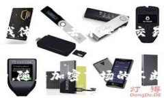 如何用TP钱包的币换币安链