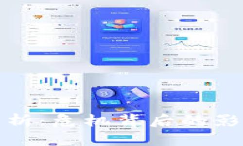 TP钱包负面新闻分析：危机背后的影响与用户保护策略