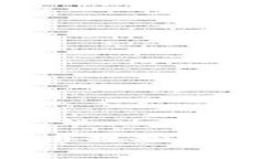 深入解析加密货币操控者