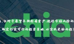 在当今数字货币日益流行