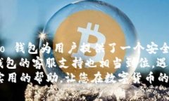 jiaoti如何把虚拟币放入 