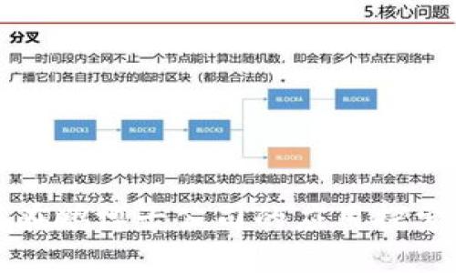 区块链技术在鹏博士公司的应用探索与价值体现