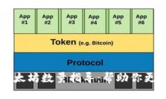 tpWallet最小转账以太坊数量