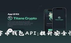 如何选择合适的数字币钱