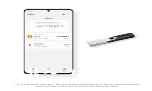 如何将资金从欧易转入 tpWallet：步骤与注意事项